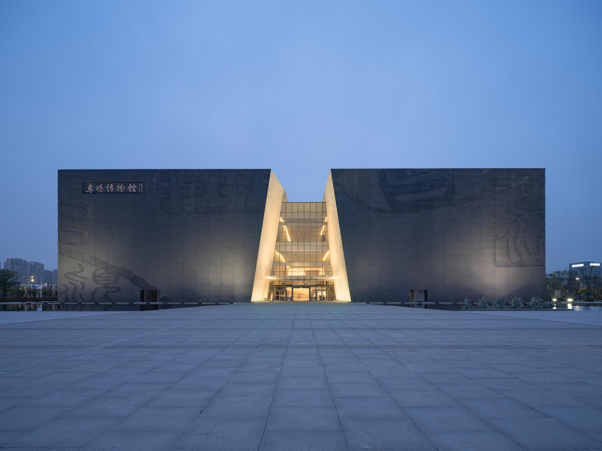 阜陽市博物館工程設(shè)計